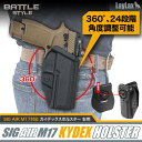 楽天エアガンショップ フォートレス【ワンダフルデイPOINT 5倍付与!】LAYLAX BATTLE STYLE（バトルスタイル） SIG AIR M17対応 カイデックスホルスター 【右用 BK】