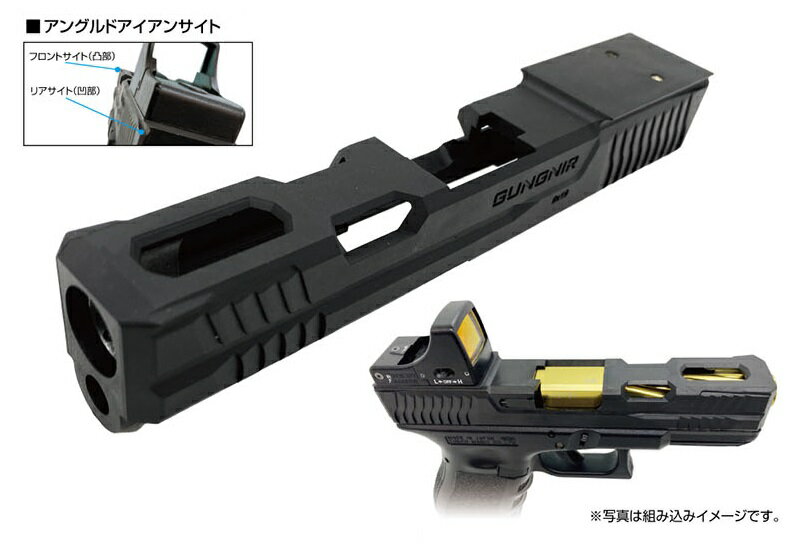 【お買い物マラソン POINT5倍付与 】LAYLAX NINEBALL GLOCK19 カスタムスライド GUNGNIR(ガングニール) ライラクス ナインボール G19 グロック19