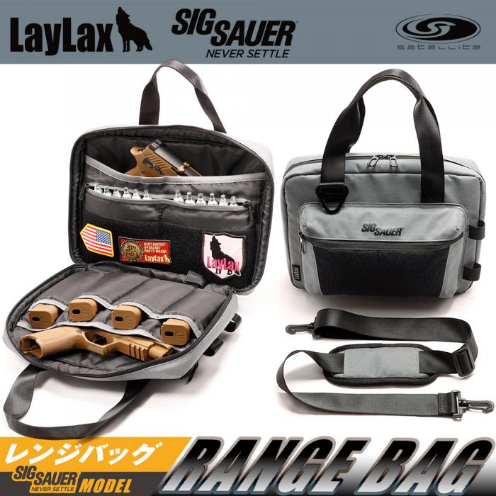 LAYLAX-SATELLITE (サテライト) RANGE BAG SIG SAUERモデル レンジバッグ ライラクス