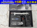【中古】東京マルイ 電動ハンドガン M93R スライドSV 18歳以上 サバゲー 銃