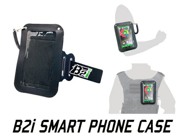 B2i SMART PHONE CASE （B-i0005) 受信機 赤外線サバゲ スマートフォンケース