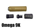 RGW SilencerCoタイプ Omega 9Kダミー サイレンサー フルセット セラコート DE (si-34-de-set)