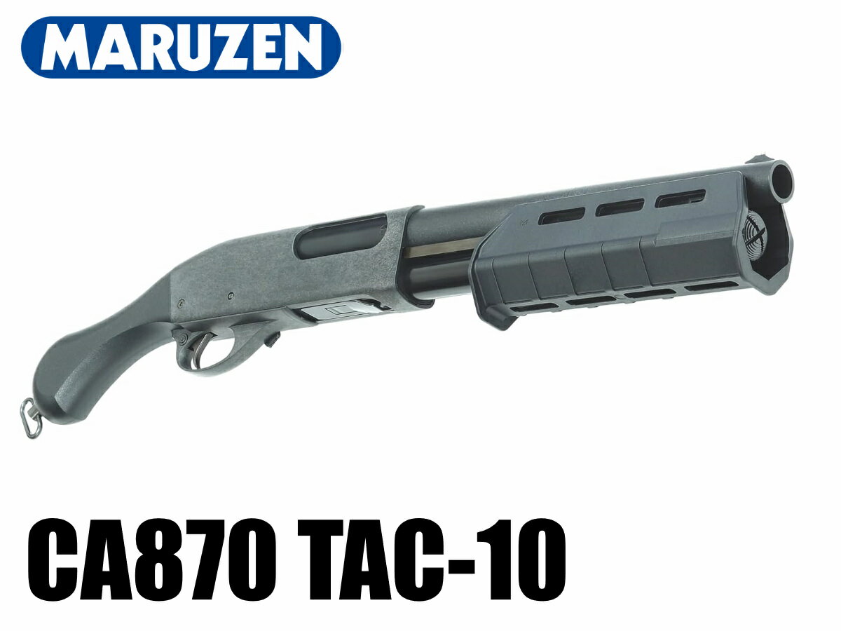 楽天市場】マルゼン ca870 チャージャーの通販 楽天市場】マルゼン ca870 チャージャーの通販