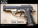 【お買い物マラソン POINT5倍付与 】限定品 KSC (ケーエスシー) ハンドガン本体 M93RCC コンバットクーリエ デュアルアース 18歳以上 サバゲー 銃