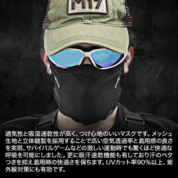 【お買い物マラソン POINT5倍付与!】LAYLAX・Battle Style (バトルスタイル) 装備品 イージーブレスフェイスガード BK L-XL ライラクス 2