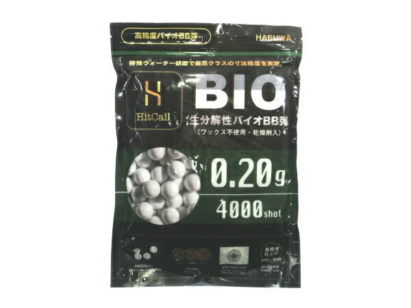 HITCALL ヒットコール 生分解性 BIO バイオBB弾 0.2g 4000発 高精度 精密