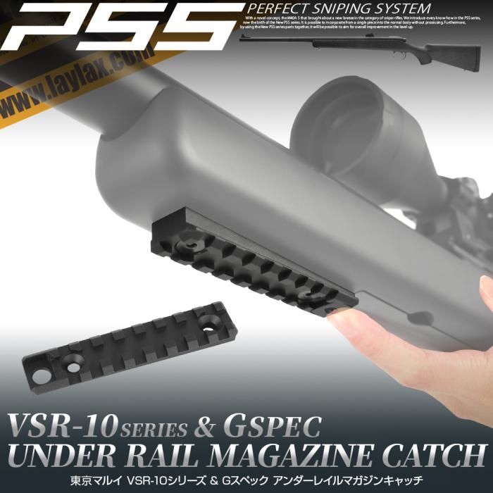 楽天市場】vsr-10 gスペック マガジンの通販 楽天市場】vsr-10 gスペック マガジンの通販