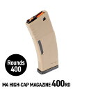【数量限定特価セール!!】KRYTAC M4 ポリマーマガジン TAN 多弾数 400発 ゼンマイ式 ライラクス