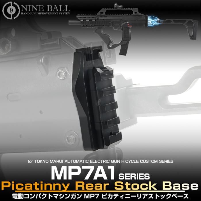 楽天市場】laylax mp7 エクステンションフレームの通販 楽天市場】laylax mp7 エクステンションフレームの通販