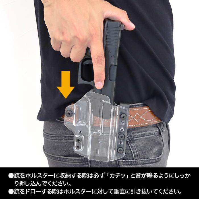 LAYLAX・GARUDA(ガルーダ) 装備品 グロック用 2WAYクリアホルスター 右用 ライラクス GLOCK マルイ G17 G18C G19