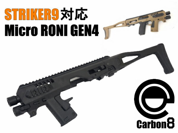 楽天市場】roni コンバージョンキットの通販 楽天市場】roni コンバージョンキットの通販