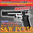  東京マルイ エアコッキングガン本体 S&W PC356 HG ホップアップ エアハンドガン エアーハンドガン エアーコッキングガン エアソフトガン エアガン エアーガン 18歳以上 エアコキ サバゲー サバイバルゲーム FORTRESS オリジナル カスタム Smith&Wesson