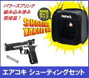 【シューティングセット】(弾速UP済み!) 東京マルイ エアコッキングガン本体 S&W PC356 HG ホップアップ エアハンドガン エアーハンドガン エアー...