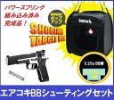 (弾速UP済み！) 東京マルイ エアコッキングガン本体 S&W PC356 HG ホップアップ エアハンドガン エアーハンドガン エアーコッキングガン エアソフトガン エアガン 18歳以上 エアコキ サバゲー FORTRESS オリジナル カスタム Smith&Wesson