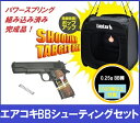 東京マルイ エアコッキングガン本体 No.25 コルトガバメント M1911A1 HG ホップアップ エアハンドガン エアーハンドガン エアーコッキングガン エアソフトガン エアガン 18歳以上 エアコキ サバゲー FORTRESS