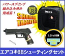 (弾速UP済み！) 東京マルイ エアコッキングガン本体 No.24 SOCOM Mk23 HG ホップアップ エアハンドガン エアーハンドガン エアーコッキングガン エアソフトガン エアガン 18歳以上 エアコキ サバゲー FORTRESS