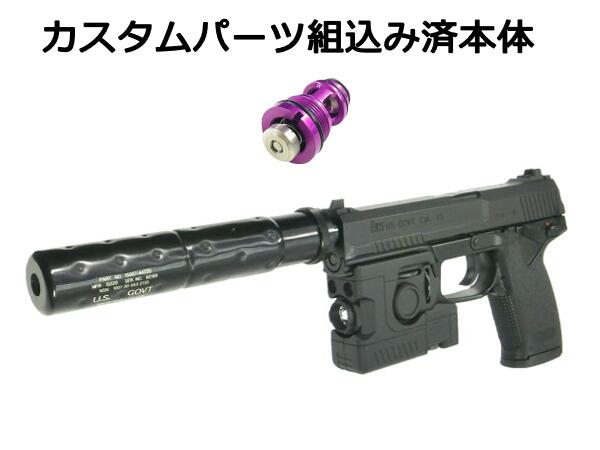 究極の消音 【カービン】SOCOM Mk23 本体のサプレッサー 究極の消音 カービン】SOCOM Mk23 本体のサプレッサー(東京