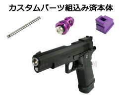 【カスタム完成品】 インナーバレル＆放出バルブ＆ガスルートパッキン組込済み 東京マルイ ガスブローバック ガスガン Hi-CAPA/ハイキャパ 5.1 BK ハンドガン ガスブローバックガン本体 エアガン 18歳以上 サバゲー 銃