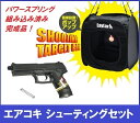 (弾速UP済み！) 東京マルイ エアコッキングガン本体 No.24 SOCOM Mk23 HG ホップアップ エアハンドガン エアーハンドガン エアーコッキングガン エアソフトガン エアガン 18歳以上 エアコキ サバゲー FORTRESS