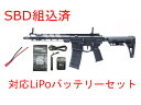 【カスタム完成品】LiPoバッテリーセット CAT 電動ガン CAT-05 C.A.T.Versatile-10 AR ヴァーサテイル SBD組込済 【即納モデル】