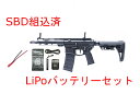 【カスタム完成品】 LiPoバッテリーセット CAT 電動ガン CAT-06 C.A.T.Versatile-8 AR ヴァーサテイル SBD組込済 【即納モデル】