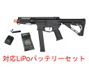 LiPoバッテリーセット LANCER TACTICAL(ランサータクティカル) ZION ARMS PW9 Mod 1 Airsoft Rifle with ...