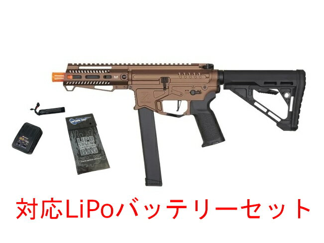 【お買い物マラソン POINT5倍付与 】LiPoバッテリーセット LANCER TACTICAL（ランサータクティカル） ZION ARMS PW9 Mod 1 Airsoft Rifle with Delta Stock (R D Precision Licensed) BRONZE 18歳以上 サバゲー 銃