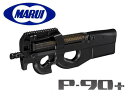 東京マルイ 電動ガン本体 FN P90プラス PLUSシステム FET搭載 P90+