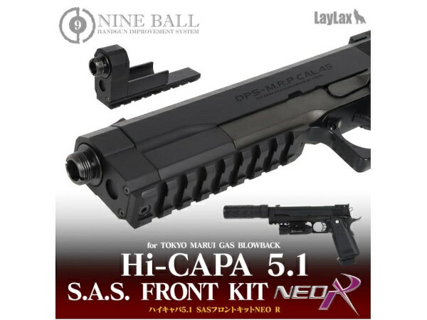 LAYLAX NINE BALL (ナインボール) Hi-CAPA5.1/ハイキャパ SASフロントキットNEO R ライラクス カスタムパーツ