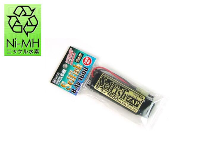 Laylax-GigaTec ニッケル水素バッテリー セルフィッシュ 8.4V1600mAh ミニS ライラクス