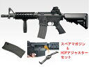 東京マルイ ガスブローバックガン本体 M4 CQB-R BLOCK1【サバゲセット】 (4952839142771) MK18 AR-15 米軍 ガスガン CQBR ブロック1 MWS マガジン＆ダイヤルアジャスター付属