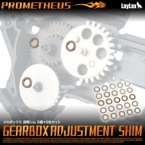 LAYLAX・PROMETHEUS (プロメテウス) 0.1mm-0.5mm メカボックス調整シム 5種×5枚セット メンテナンスカスタム ライラクス