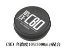 EX-CBDボディケアクリーム 高濃度カンナビジオール10%(3000mg)配合 疲労回復におススメ アスリート向け 筋肉痛