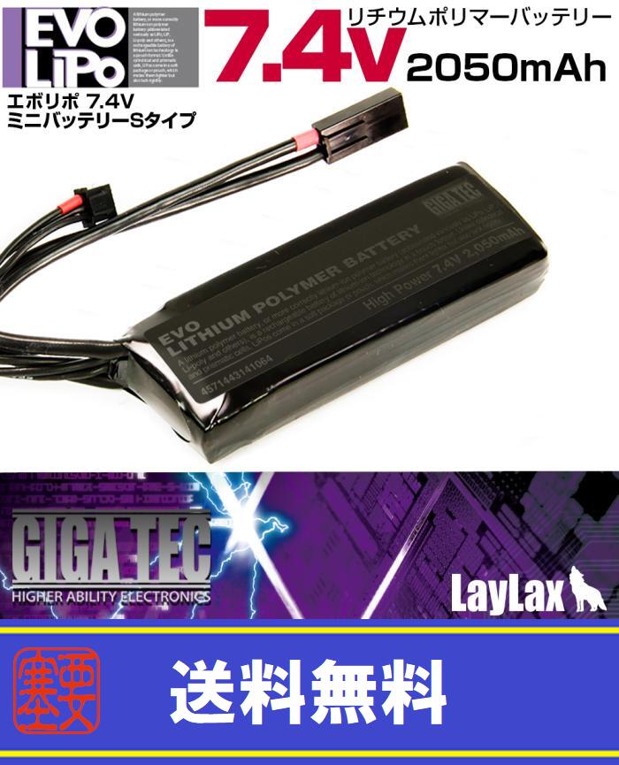 ●信頼のPSEマーク付きリポバッテリー ●MAX50Cへ放電能力UP! ●ワンクラス上の高効率配線を採用! ●GUNの雰囲気を壊さないブラック仕様! 【必ずお読みください】 リポバッテリーはデリケートであり、取り扱いや使用方法やを誤ると大変危険です! 生命、身体、家財、家屋に重大な被害が発生する危険がありますので、 取り扱いには十分注意し、説明書や警告書に従った正しい方法でご使用ください。 リチウムポリマーバッテリーは、8.4Vのニッカドやニッケル水素バッテリーに比べ、 電圧が7.4vと低いながらも放電能力が高いために同等クラスの出力特性を持っています! またサイズが小さくても大容量の蓄電能力を持ち、自然放電が少なく、メモリー効果が無い為に、継ぎ足し充電が行えるのは勿論、 保管時も充電&放電などバッテリーのコンディション管理といった手間の必要性が無いバッテリーです! このPSEリポバッテリーシリーズは、異物混入を防ぐクリーンルーム内での製造環境は勿論、 劣化が起きにくい高水準で徹底的に品質管理されているパソコンやスマートフォン用バッテリーと同等の高レベルな内部素材を採用! セルの製造工程も電動ガン用に工夫していますので、高出力の放電特性を持ち、その特性を生かすべく通電抵抗の少ない高効率太配線や金メッキ端子を採用しています! さらに、配線からメインコネクターに至るまで、ブラック仕様(一部除き)で製作しているので、外側からバッテリーの存在が見えにくい為、リアル派にもお薦めです! もちろん経済産業省へ申請し、PSEマークもついていますので、万が一の時のも安心です! 【PSEマークとは?】 電気用品安全法に基づいた製品であることを示すマークです。 電気用品は法律で定められた、技術上の安全基準に適合するようにしなければならず、 その基準に適合した製品であることを示すものです。 経済産業省「電気用品安全法の概要」 【事故発生時の保険制度に関して】 住宅等の火災保険、その他お客様がご加入している保険に適応する物で、経済産業省や弊社が保証する制度ではございませんので、ご了承ください。 あらかじめ、ご加入している保険の契約内容や約款等をご覧ください。 ■サイズ(約):16×30×96mm ■電圧:7.4V ■容量:2,050mAh ■出力: ■常時:30C ■MAX:50C ■コネクタータイプ:ミニ ■バランスコネクター:JST-XH仕様 ■JAN:4571443141064 【商品保証について】 ・商品保証は、ご購入後1週間の初期不良のみとなります。 ・必ずご購入後、1週間以内に動作確認を行ってください。 ・他社製充電器による不具合や事故等への損害・損失補償はできませんのでご了承ください。 ・不適切な使用による不具合や事故等への損害・損失補償はできませんのでご了承ください。 ・使用後の破損、不具合につきましては保証致しかねますのでご了承ください。 ※バッテリーの充電を行う場合は、当社製セーフティーバッグ Sサイズ又はセーフティーバッグ Lサイズを使用し、必ずバッグの最深部に入れた状態で行って下さい。 注意 カラーの見え方につきましては、お客様のモニターなどの設定により、違って見える場合もございます。 入荷時期により、商品・ラッピングの仕様が変更になる場合があります。 あわせまして予めご了承くださいませ。