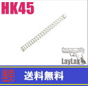 LAYLAX・NINE BALL (ナインボール) 東京マルイ HK45 テフロンリコイルスプリング ライラクス カスタムパーツ
