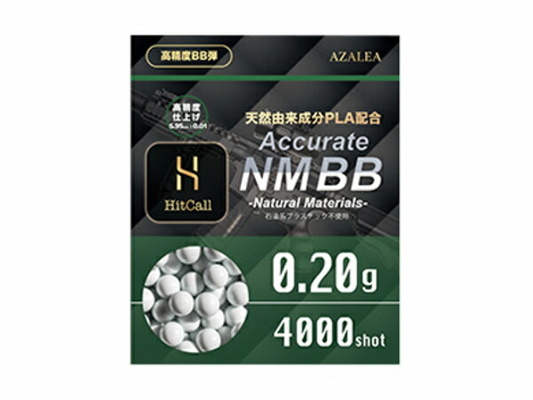 HITCALL ヒットコール NaturalMaterialsBB弾 0.2g 4000発 高精度 精密 バイオBB弾/生分解性表記無しパッケージ