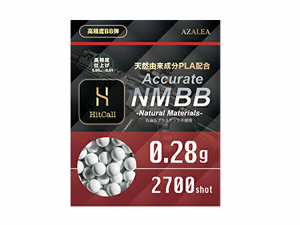 HITCALL ヒットコール NaturalMaterialsBB弾 0.28g 2700発 高精度 精密 バイオBB弾/生分解性表記無しパッケージ