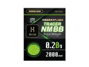 HITCALL ヒットコール NaturalMaterials蓄光BB弾 0.2g 2000発 高精度 精密 バイオBB弾/生分解性表記無しパッケージ トレーサー