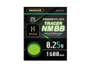 【お買い物マラソンPOINT最大44倍】HITCALL ヒットコール NaturalMaterials蓄光BB弾 0.25g 2000発 高精度 精密 バイオBB弾/生分解性表記無しパッケージ トレーサー