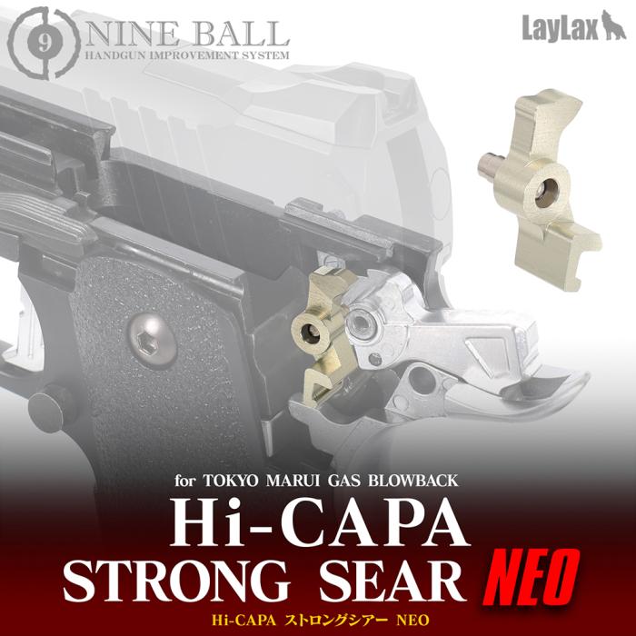 LAYLAX NINE BALL (ナインボール) 東京マルイ ガスブローバック ハイキャパ ストロングシアーNEO ライラクス カスタムパーツ Hi-CAPA