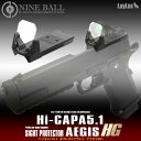 LAYLAX NINEBALL (ナインボール) ハイキャパ5.1 (Hi-CAPA5.1) ダイレクトマウント アイギスHG ライラクス 防弾 レンズカバー 光学機器保護