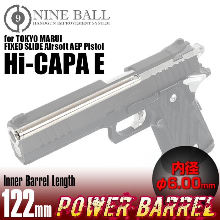 楽天市場】マルイ 電動hi-capa e ハンドガンバレルの通販 楽天市場】マルイ 電動hi-capa e ハンドガンバレルの通販