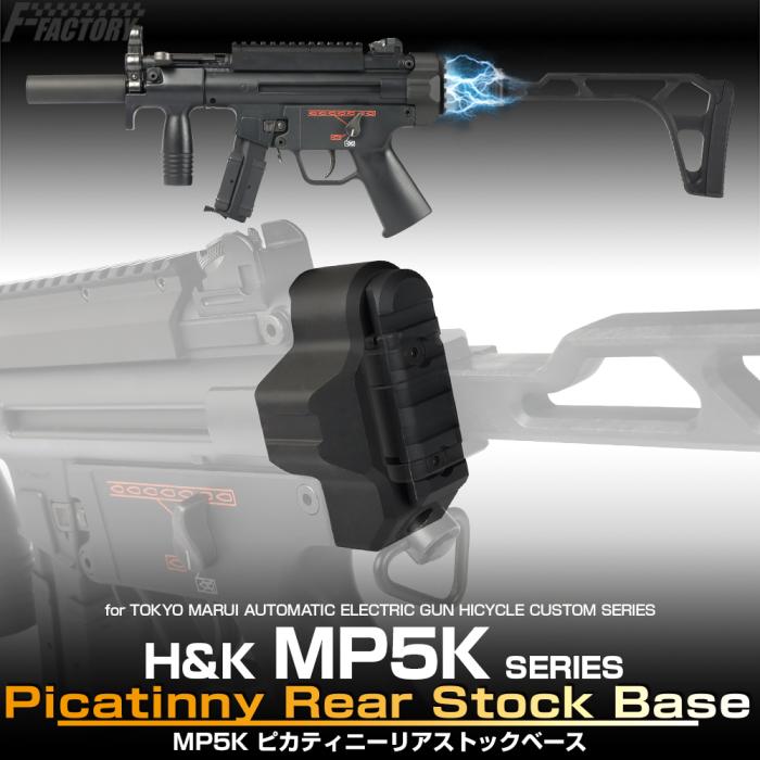 楽天市場】mp5k pdw カスタムの通販 楽天市場】mp5k pdw カスタムの通販