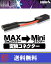 Laylax-GigaTec PSE(Li-Po) MAX2mmߥѴͥ CMG 饤饯