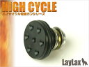 LAYLAX・PROMETHEUS (プロメテウス) マルイハイサイクル ピストンヘッド  ライラクス カスタムパーツ