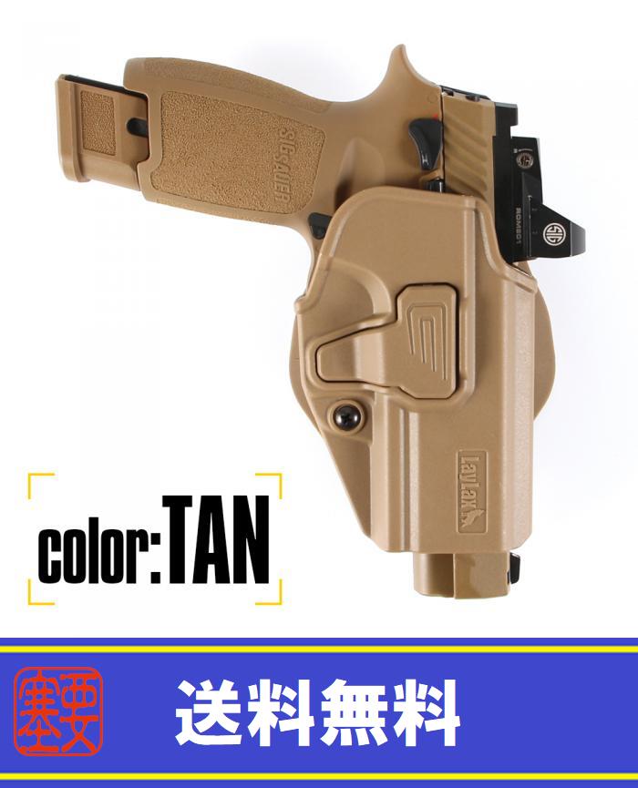 LAYLAX BATTLE STYLE(バトルスタイル) SIG AIR M17対応 CQCホルスター 【右用 TAN】