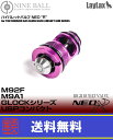 LAYLAX・NINE BALL (ナインボール) ハイバレットバルブ(放出バルブ)NEO-R マルイM9A1/M92F/G17/G18C ライラクス