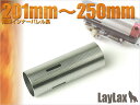 LAYLAX PROMETHEUS (プロメテウス) ステンレスハードシリンダー タイプE 201-250用 ライラクス