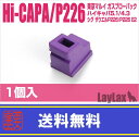 LAYLAX・NINE BALL (ナインボール) 東京マルイ ガスルートシールパッキン エアロ(1個入り) (4560329170458) ライラクス カスタムパーツ