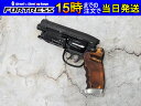 【中古】留之助商店 デッカードブラスター 2019 リテイラーエディション 18歳以上 サバゲー 銃